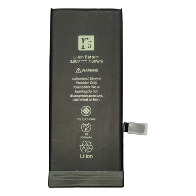 Brand Battery for iPhone 7