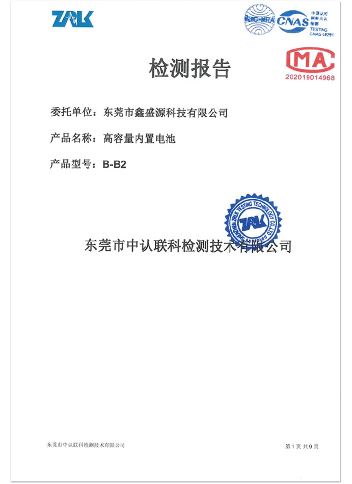 Our Certificate-05