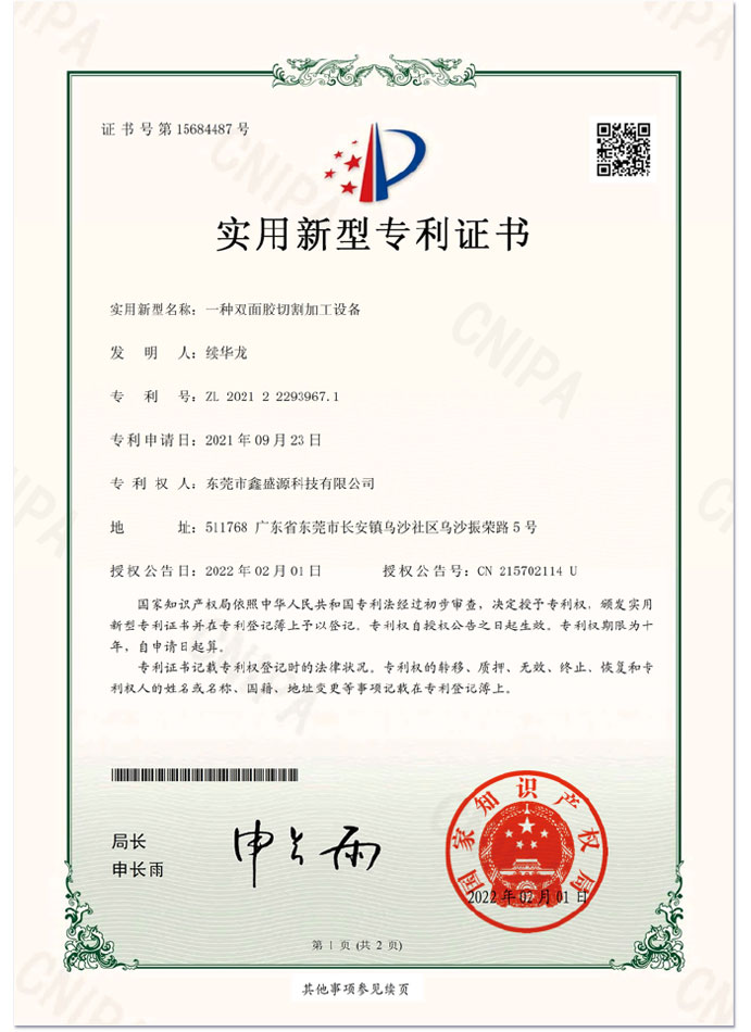 Our Certificate-09