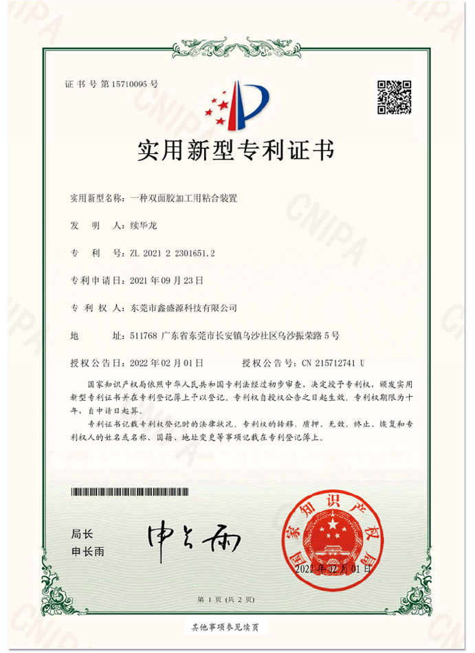 Our Certificate-10