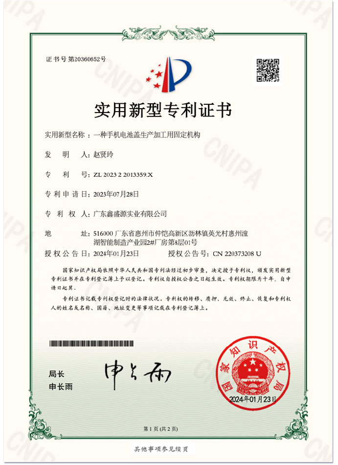 Our Certificate-11