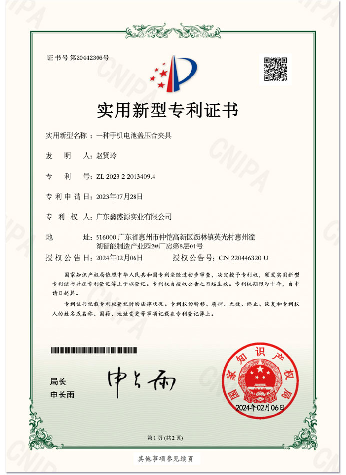 Our Certificate-13